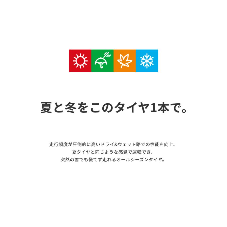 クムホタイヤ オールシーズンタイヤ ソルウス4S HA32【225/45R18 95Y XL】KUMHO SOLUS 4S HA32の画像