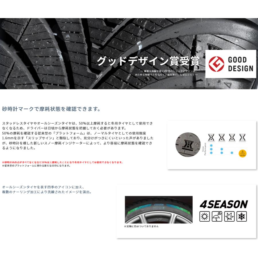 クムホタイヤ オールシーズンタイヤ ソルウス4S HA32【225/50R18 99W XL】KUMHO SOLUS 4S HA32の画像