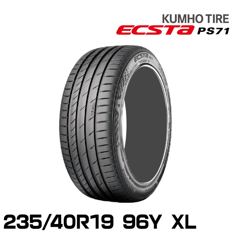 エクスタ クムホタイヤ エクスタPS71【235/40R19 96Y XL】 KUMHO ECSTA PS71 : グリーンテックYahoo ...