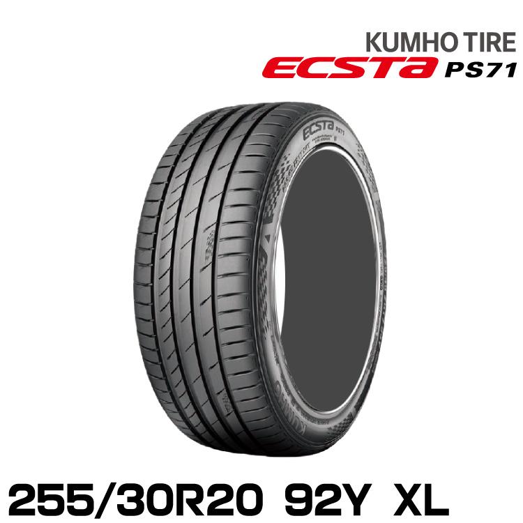 エクスタ クムホタイヤ エクスタPS71【255/30R20 92Y XL】 KUMHO ECSTA PS71 : グリーンテックYahoo ...