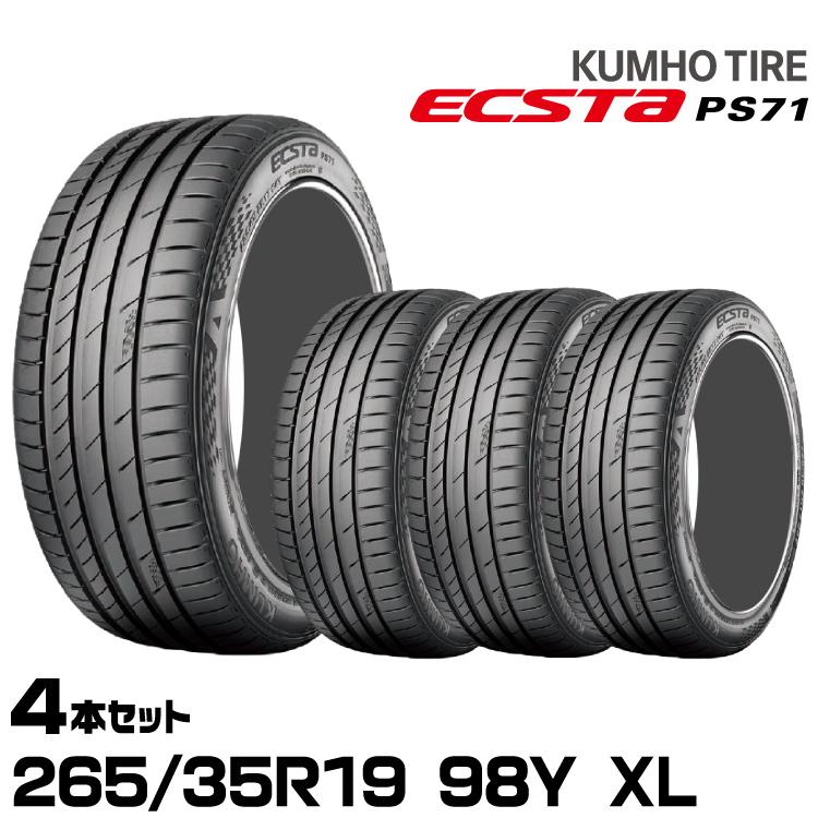  PS71 265 35R19 98Y XL 4 KUMHO ECSTA PS71 kh ps71 