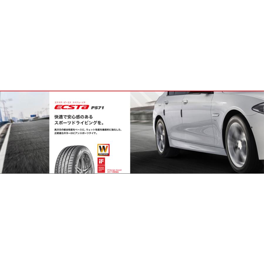 エクスタ クムホタイヤ エクスタPS71【275/40R19 105Y XL】KUMHO ECSTA