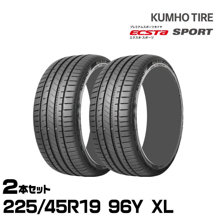 ドキンちゃんさん専用 クムホ 225/45 ZR19 2本 エクスタ クムホタイヤ スポーツ PS72【225/45R19 96Y XL】KUMHO ECSTA