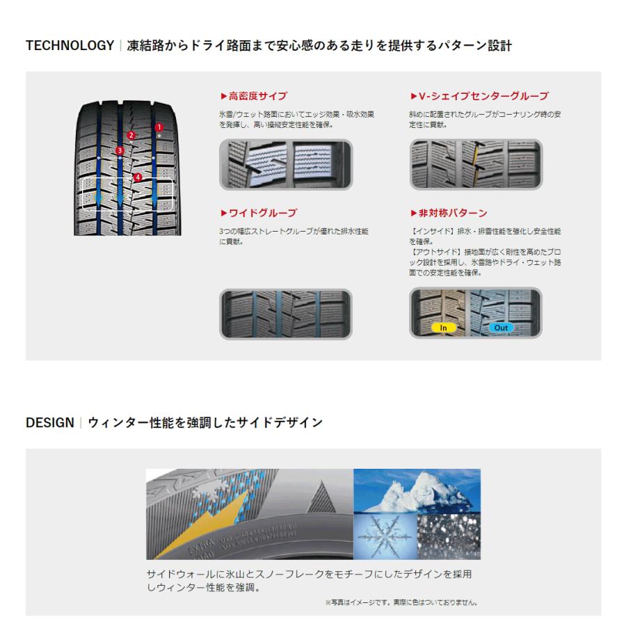 クムホタイヤ ウィンタークラフトアイスwi61【225/50R17 94R】KUMHO WinterCRAFT ice Wi61 /4本セットの画像