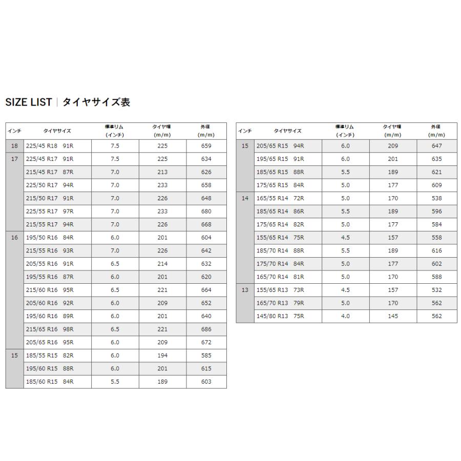 クムホタイヤ ウィンタークラフトアイスwi61【225/50R17 94R】KUMHO WinterCRAFT ice Wi61 /4本セットの画像