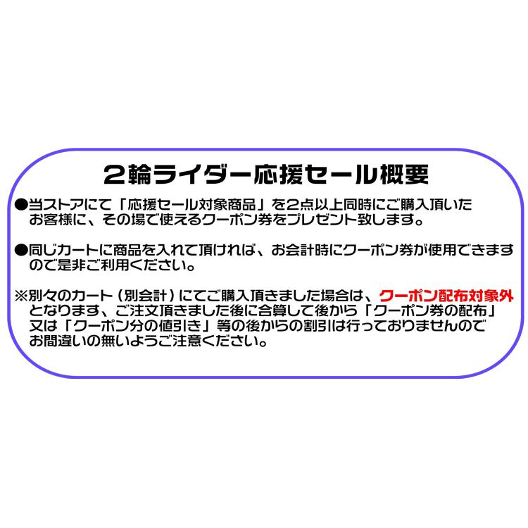 キジマ 210-491 バッグサポート スーパーカブ／クロスカブ  左右セット ブラック KIJIMA｜snet｜06