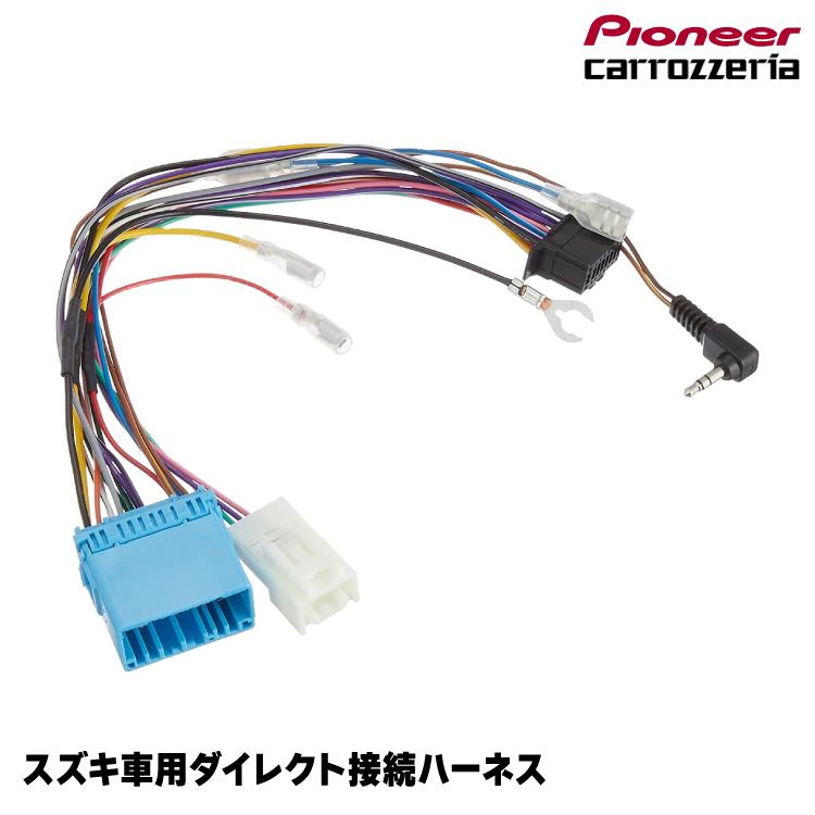 カロッツェリア パイオニア KJ-S101DK ジャストフィット(Just Fit