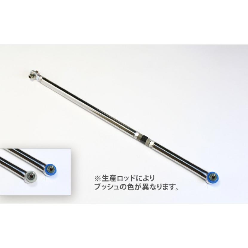 Spiegel シュピーゲル 横方向の剛性を保つ 調整式ラテラルロッド[KLRS006-1] スズキ エブリイ DA64V/DA64Wの画像