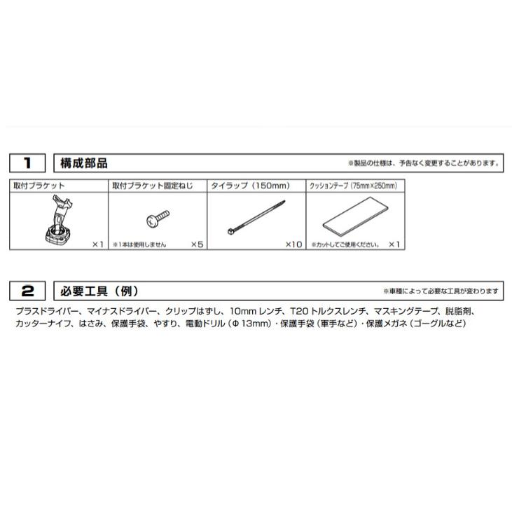 ALPINE（アルパイン） KTX-M01-A1L 純正ミラー交換タイプ デジタル