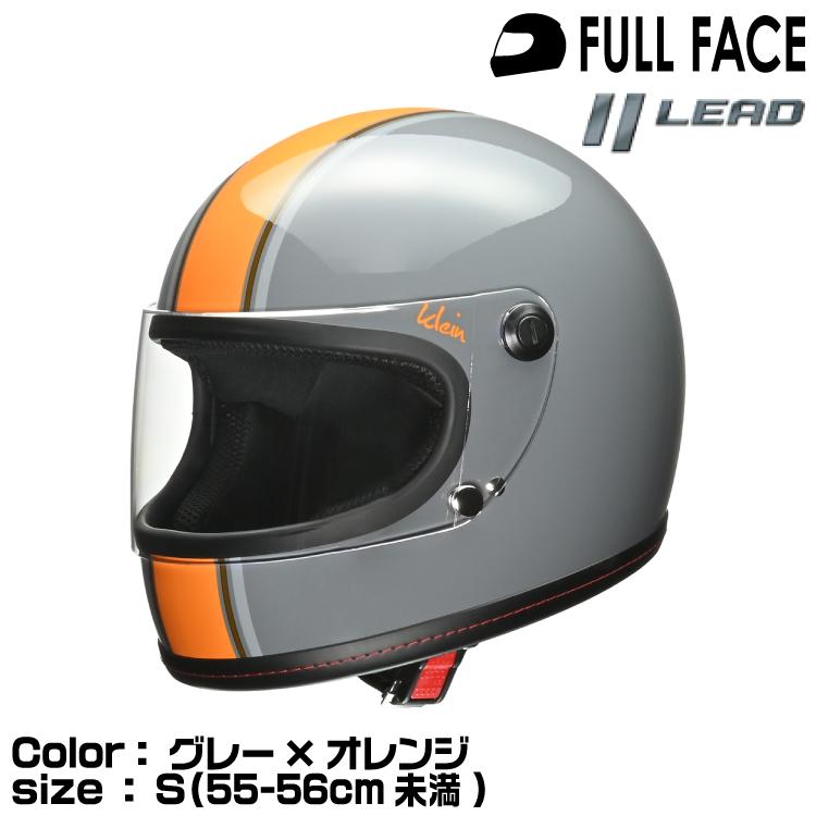 リード工業 LEAD工業 KLEIN フルフェイスヘルメット グレー リード工業 LEAD工業 KLEIN フルフェイスヘルメット グレー