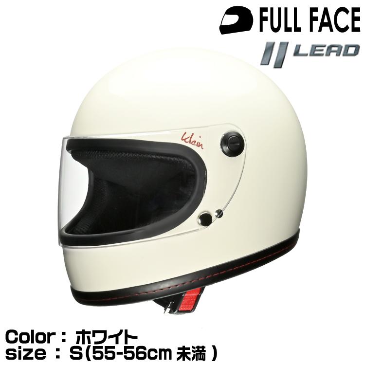 リード工業 LEAD工業 KLEIN フルフェイスヘルメット ホワイト S リード工業 LEAD工業 KLEIN フルフェイスヘルメット ホワイト S