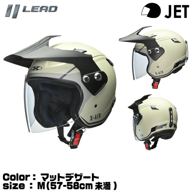 リード工業 RAZZO5 ラッツォファイブ ジェットヘルメット マット 