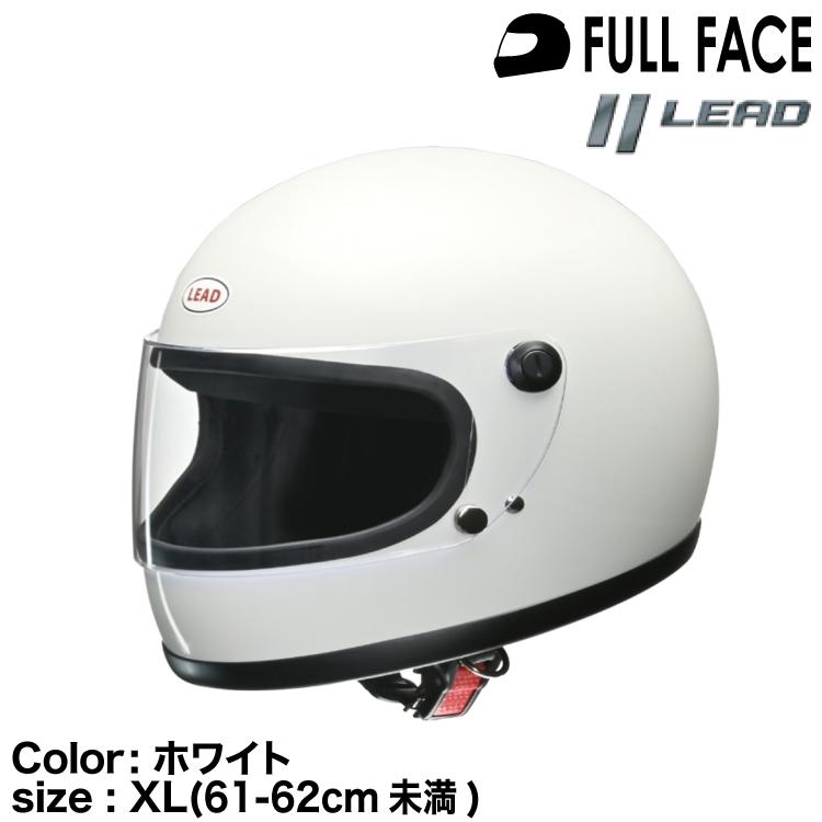 リード工業 LEAD工業 RX-300R リバイバルモデル フルフェイス リード工業 LEAD工業 RX-300R リバイバルモデル フルフェイス