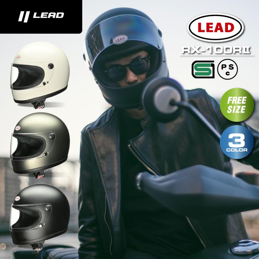 リード工業 RX-100R2 リバイバルモデル マットダークシルバー リード工業 RX-100R2 リバイバルモデル マットダークシルバー