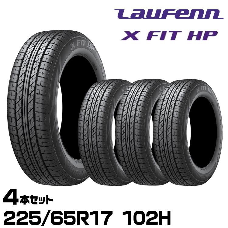 LauFenn 正規品 ラウフェン X FIT HP（LA41） 225/65R17 102H 4本