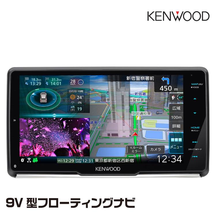 彩速ナビ ケンウッド MDV-M910HDF 9V型フローティング 地上デジタルTV
