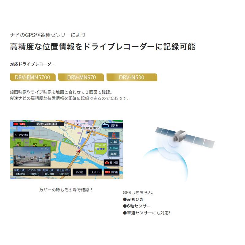 彩速ナビ ケンウッド MDV-S711HD 7V型 ハイレゾ対応/専用ドライブ