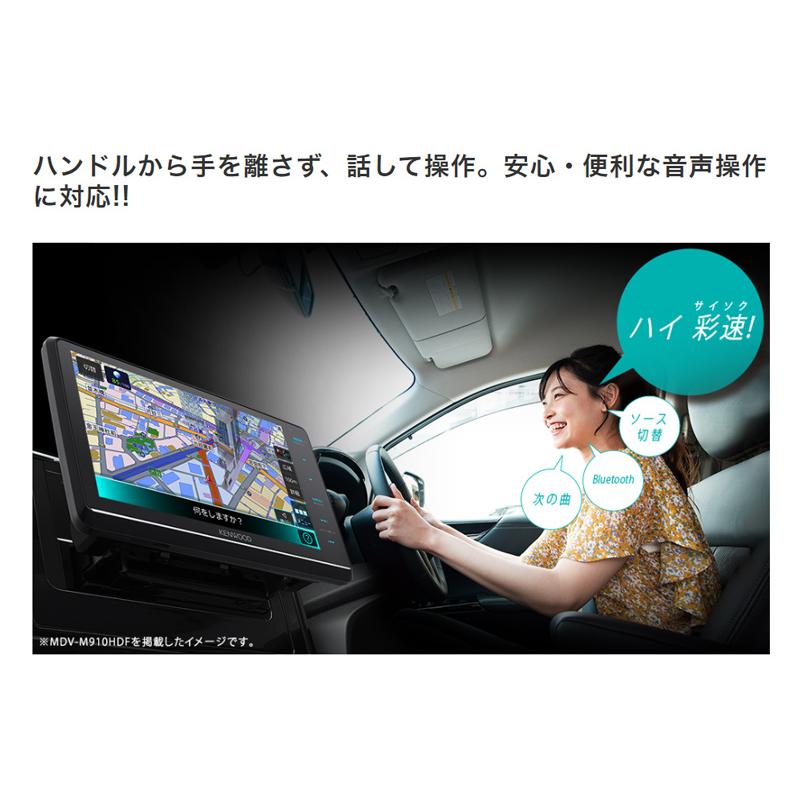 彩速ナビ ケンウッド MDV-S811HDF 8V型フローティング ハイレゾ対応