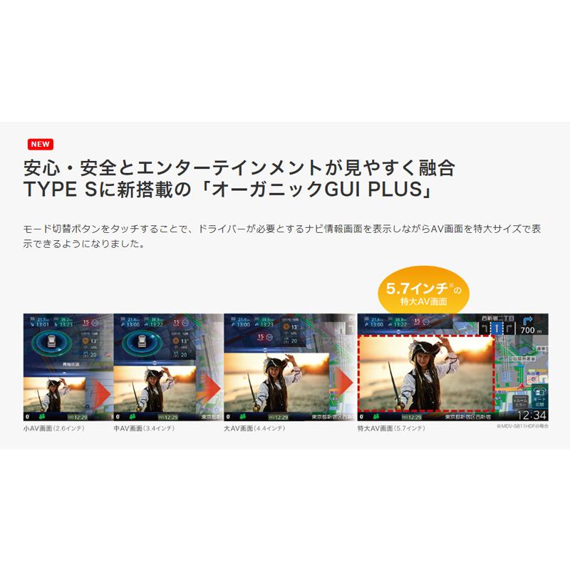 彩速ナビ ケンウッド MDV-S811HDL 8V型 ハイレゾ対応/専用 彩速ナビ ケンウッド MDV-S811HDL 8V型 ハイレゾ対応/専用
