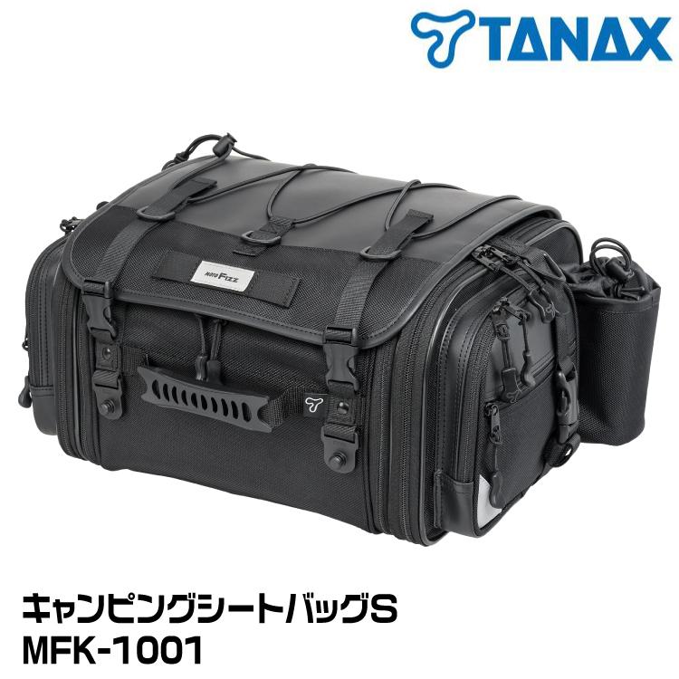 TANAX（タナックス） TANAX MFK-1001 キャンピングシートバッグS