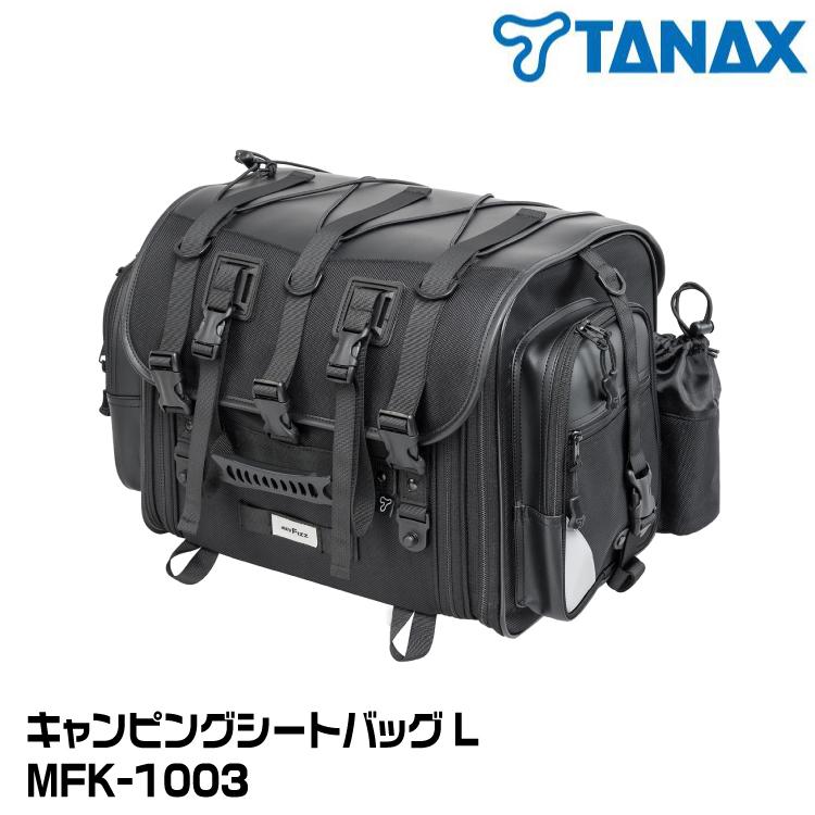 タナックス TANAX キャンピングシートバック2 モトフィズ MFK-026 Amazon | タナックス(TANAX) キャンピングシートバッグ2 モトフィズ
