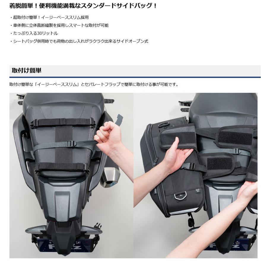 TANAX 【メーカー欠品中 次回入荷未定】タナックス(TANAX)脱着 TANAX 【メーカー欠品中 次回入荷未定】タナックス(TANAX)脱着