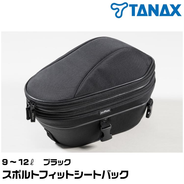 TANAX（タナックス） TANAX MFK-312 スポルトフィットシートバック 