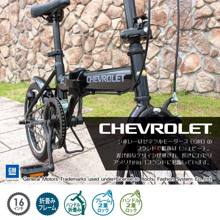 MIMUGO ミムゴ折り畳み自転車 シボレー 16インチ BAA仕様 ブラック MG-CV16BAA-BK ※北海道沖縄離島不可 電話連絡有 キャンセル不可※(2614957)代引不可 ミムゴ CHEVROLET MG-CV16BAA-BK シボレー16インチ折畳み自転車BK（BAA