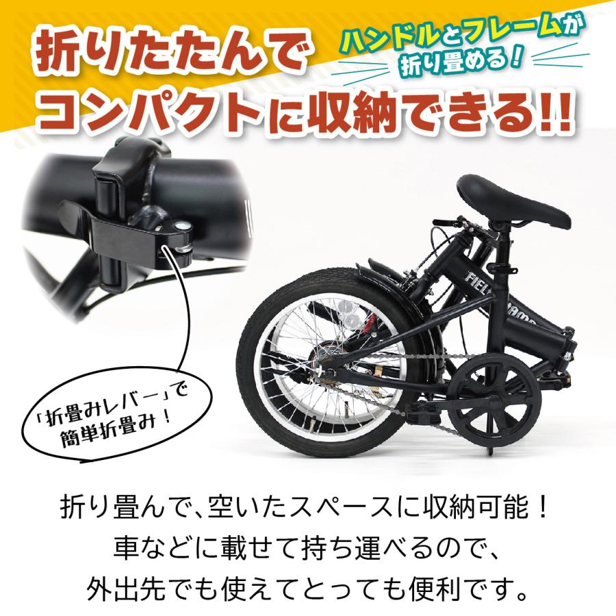 ミムゴ FIELD CHAMP 16インチ折畳み自転車BK MG-FCP16BK マット