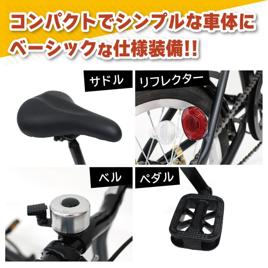 ミムゴ FIELD CHAMP 16インチ折畳み自転車BK MG-FCP16BK マット
