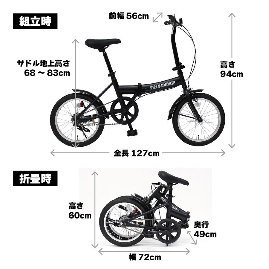 ミムゴ FIELD CHAMP 16インチ折畳み自転車BK MG-FCP16BK マット