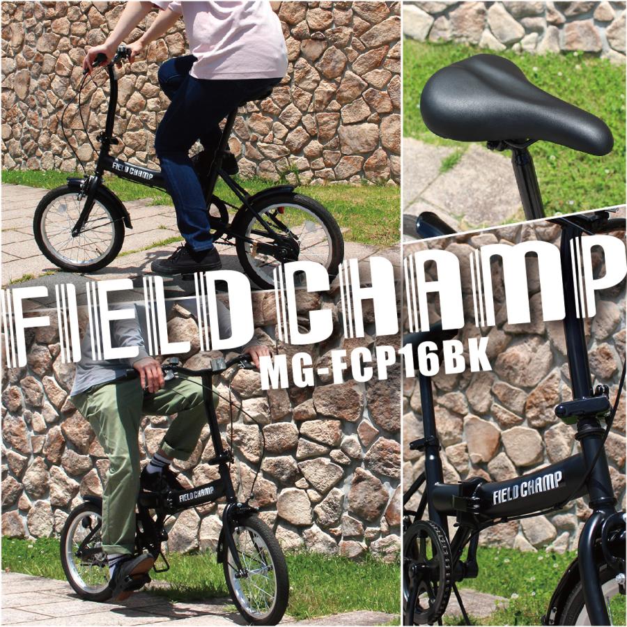 新品 ミムゴフィールドチャンプ 16インチ折畳み自転車BK ミムゴ FIELD CHAMP 16インチ折畳み自転車BK MG-FCP16BK マット