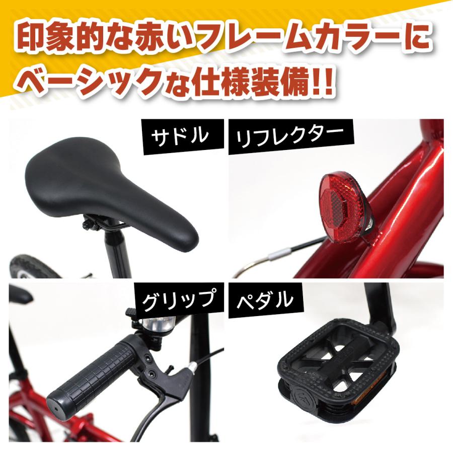 ミムゴ FIELD CHAMP 16インチ折畳み自転車RD MG-FCP16RD レッド