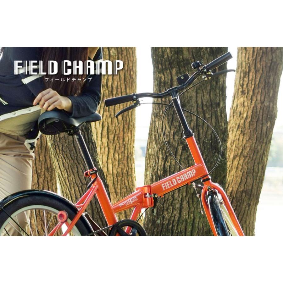 ミムゴ]FIELD CHAMP(フィールドチャンプ)20吋 折り畳み自転車 シングル