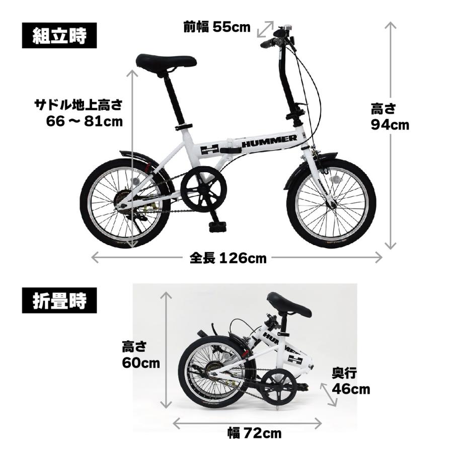 ミムゴ HUMMER MG-HM16N-WH ノーパンク16インチ折畳み自転車  ホワイト｜snet｜07