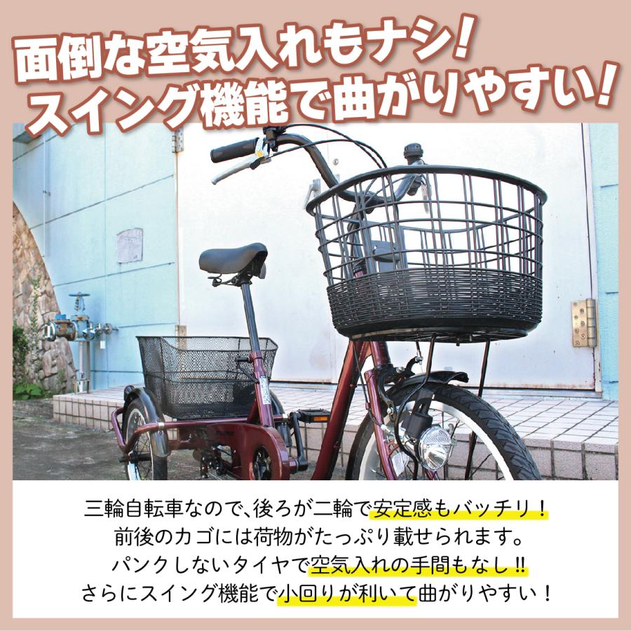 ミムゴ ノーパンク 電動アシスト 三輪自転車 アクティブプラス 20インチ ノーパンク電動アシスト三輪自転車 ミムゴ ACTIVEPLUS(アクティブ