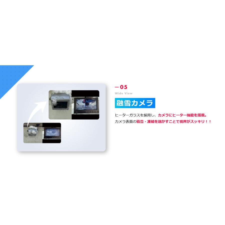 三菱電機 カービジョン トラック用HDカメラ/HD対応モニター/配線