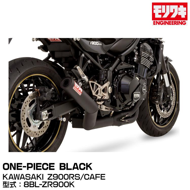 モリワキ MORIWAKI モリワキエンジニアリング/ONE-PIECE BLACK