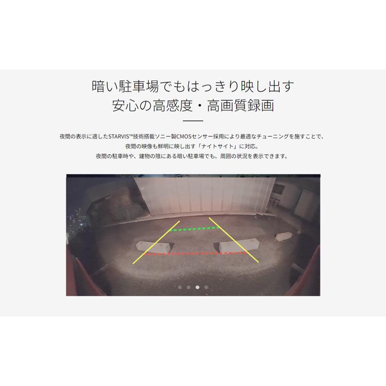 カロッツェリア パイオニア ND-BC300 バックカメラユニット HD画質