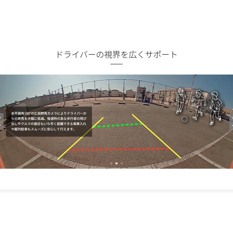 カロッツェリア パイオニア ND-BC300 バックカメラユニット HD画質