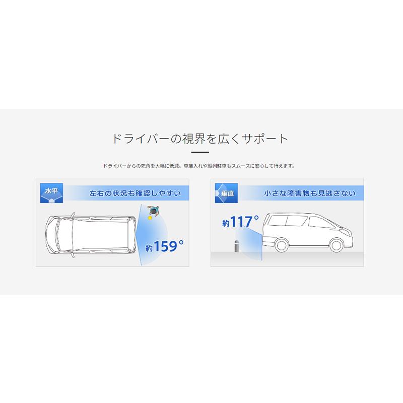 カロッツェリア パイオニア バックカメラユニット ND-BC9 ND-BC8II後継