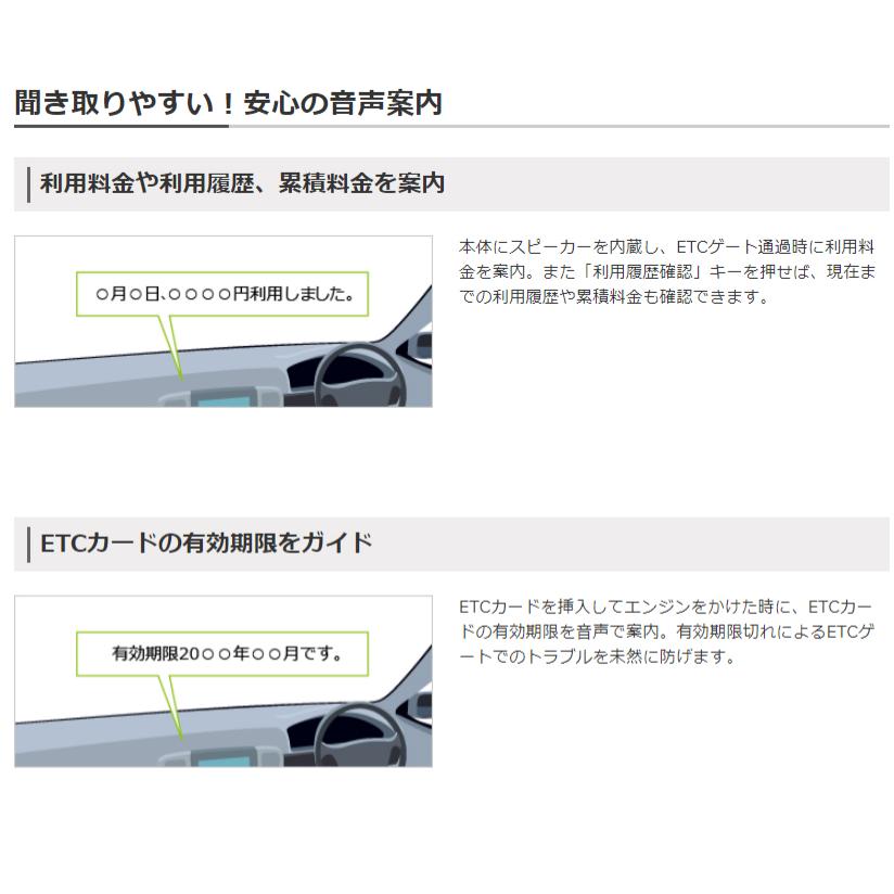 ETCセットアップ込み カロッツェリア carrozzeria ETCユニット ND-ETC40 アンテナ分離型 パイオニア pioneer | カロッツェリア | 02