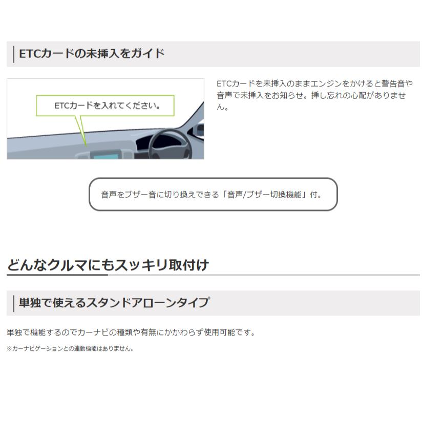 カロッツェリア carrozzeria ETCユニット ND-ETC40 アンテナ分離型 パイオニア pioneer | カロッツェリア | 03