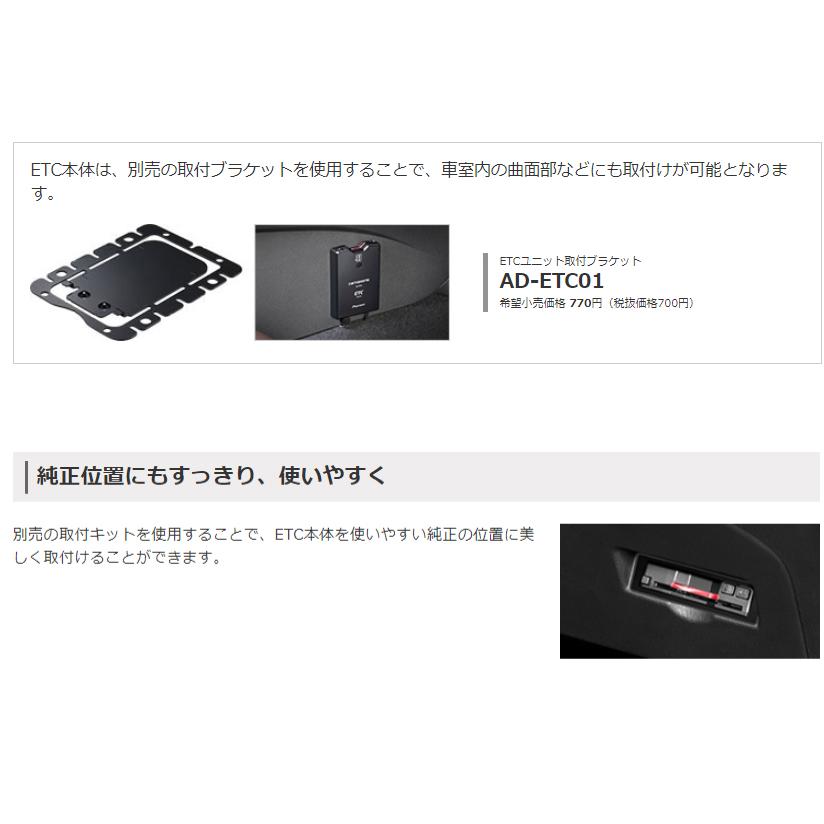 カロッツェリア carrozzeria ETCユニット ND-ETC40 アンテナ分離型 パイオニア pioneer | カロッツェリア | 05