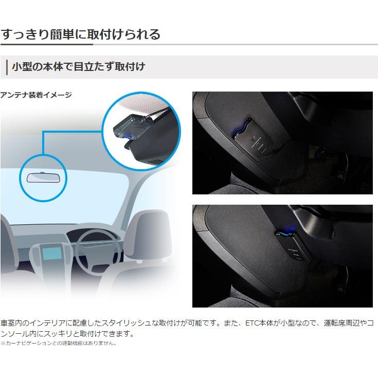 新品！カロッツェリア ND-ETCS10 ETC2.0アンテナ分離 ETC車載器 カロッツェリア carrozzeria ETC2.0ユニット ND-ETCS10 アンテナ