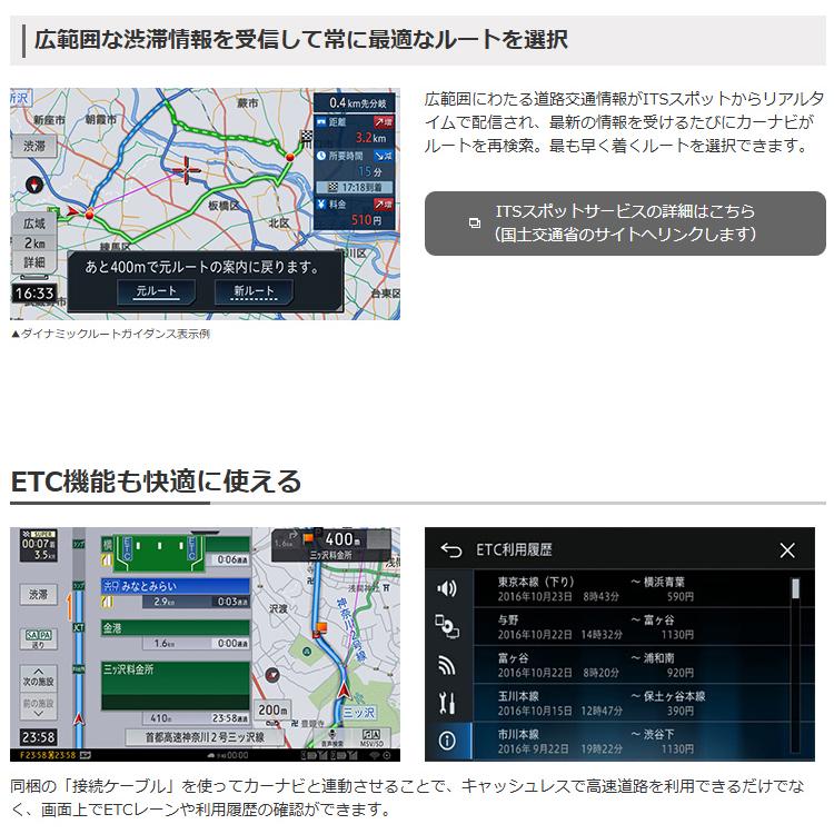 【ETCセットアップ込み】 パイオニア 四輪車用 カーナビ連動タイプ アンテナ分離型 新セキュリティ対応 音声案内タイプ ETC2.0車載器 【 ND-ETCS2II 】 | カロッツェリア | 05