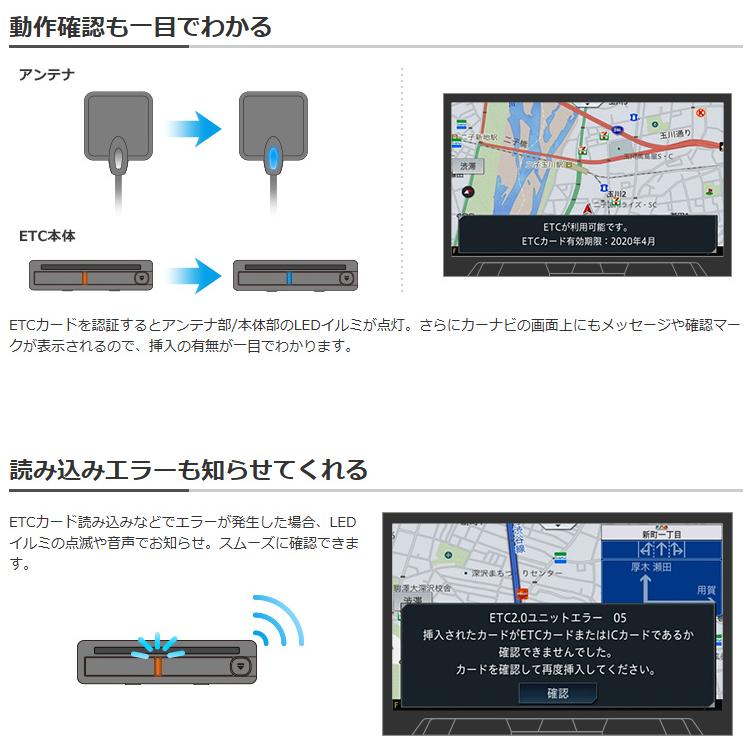 【ETCセットアップ込み】 パイオニア 四輪車用 カーナビ連動タイプ アンテナ分離型 新セキュリティ対応 音声案内タイプ ETC2.0車載器 【 ND-ETCS2II 】 | カロッツェリア | 06