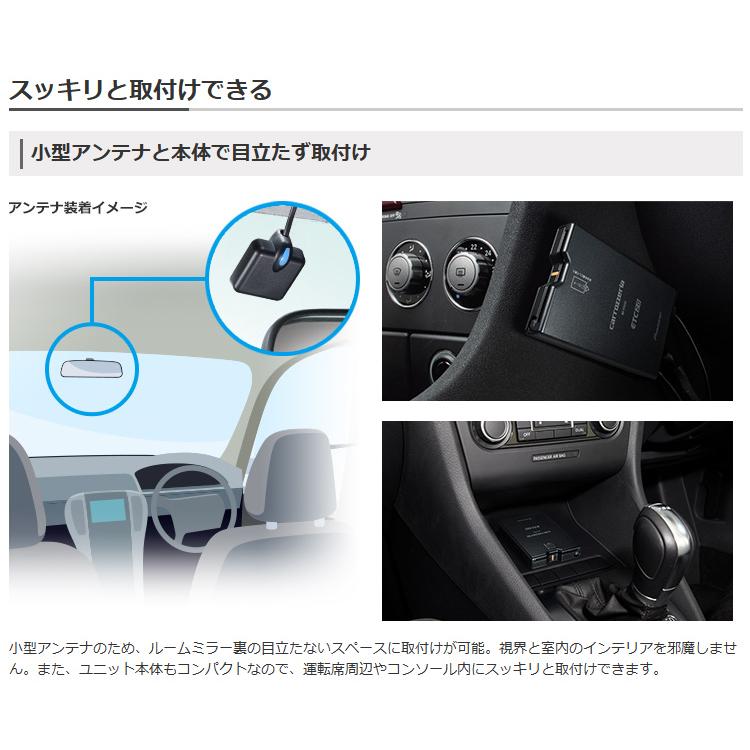 【ETCセットアップ込み】 パイオニア 四輪車用 カーナビ連動タイプ アンテナ分離型 新セキュリティ対応 音声案内タイプ ETC2.0車載器 【 ND-ETCS2II 】 | カロッツェリア | 07