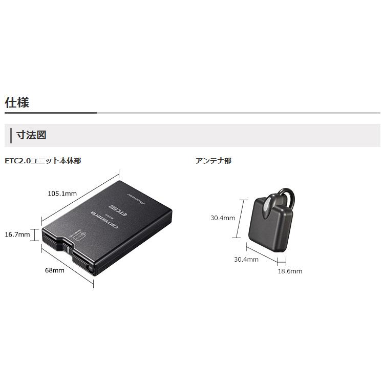 【ETCセットアップ込み】 パイオニア 四輪車用 カーナビ連動タイプ アンテナ分離型 新セキュリティ対応 音声案内タイプ ETC2.0車載器 【 ND-ETCS2II 】 | カロッツェリア | 08