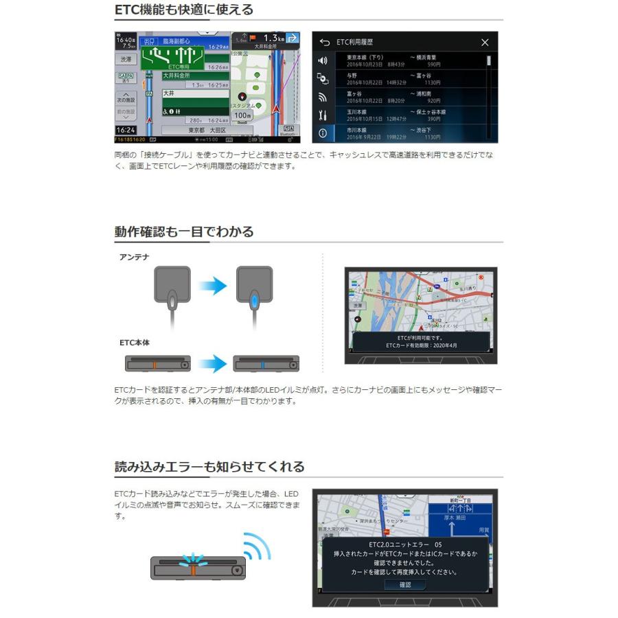 カロッツェリア 【ETCセットアップ込み】 パイオニア 四輪車用 カロッツェリア 【ETCセットアップ込み】 パイオニア 四輪車用